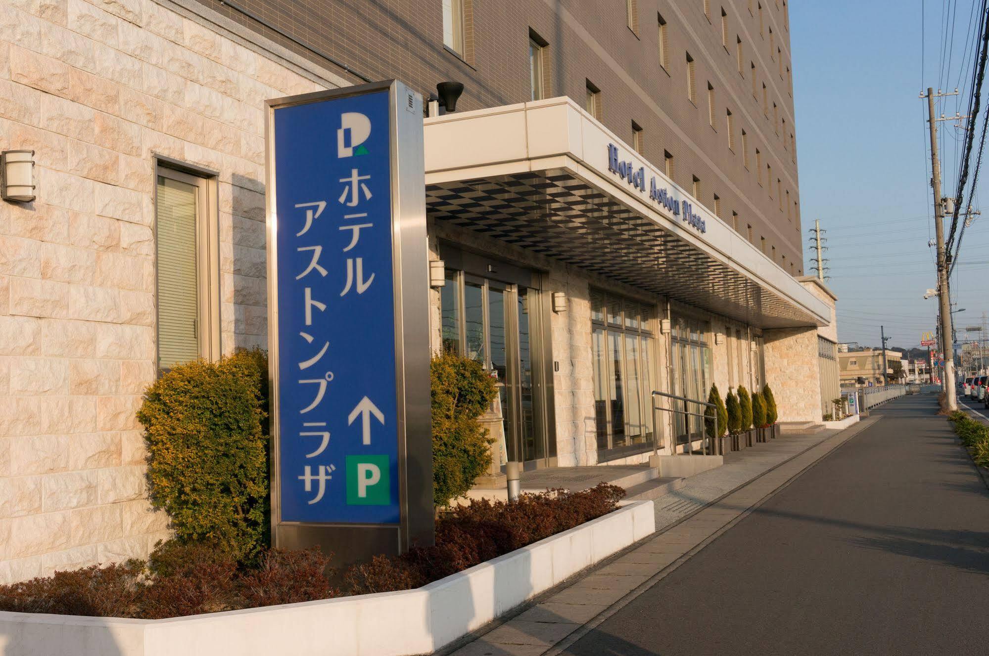Hotel Aston Plaza Himeji Exterior foto
